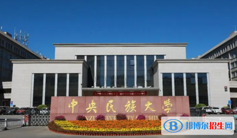2023內(nèi)蒙古文科585分左右能上什么好大學（本省大學+外省大學）