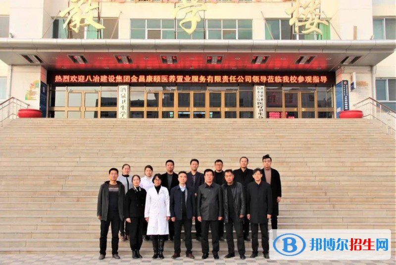 蘭州2023年衛(wèi)校什么時(shí)候開學(xué)