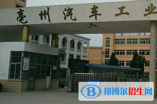 安徽2023年讀汽修學?？梢钥即髮W嗎