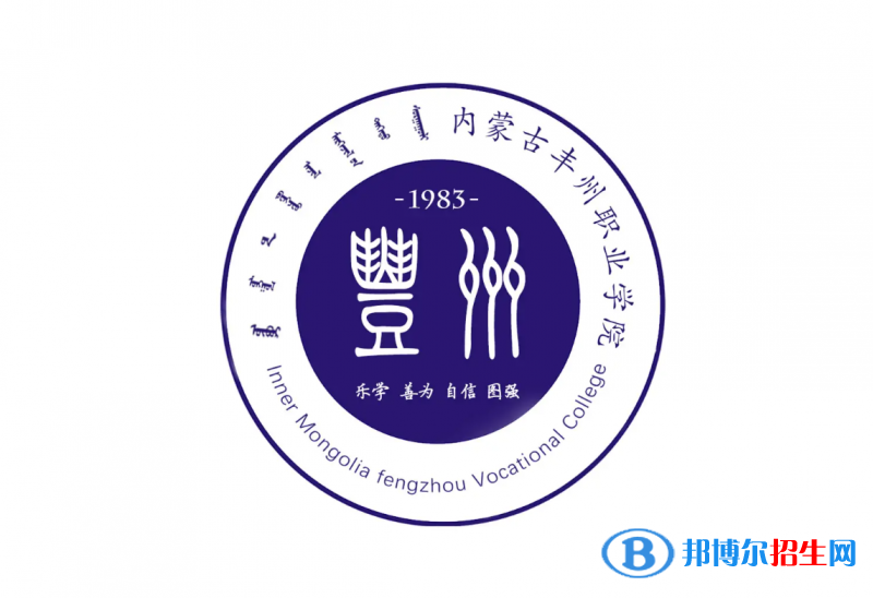 2023內蒙古文科230分左右能上什么好大學（本省大學+外省大學）