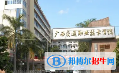 廣西2023年計算機學校是中專還是大專