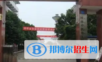 廣西2023年中專計(jì)算機(jī)學(xué)校有哪些