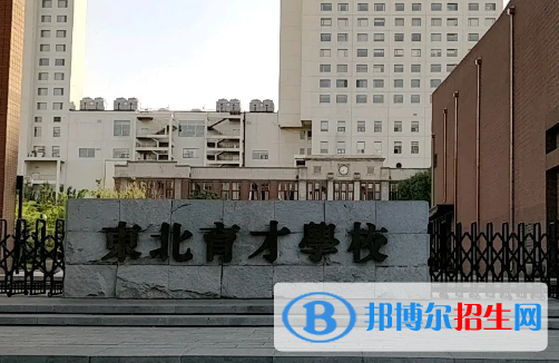 2022年沈陽(yáng)重點(diǎn)高中名單及排名