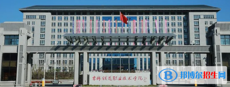 2023吉林文科345分左右能上什么好大學（本省大學+外省大學）