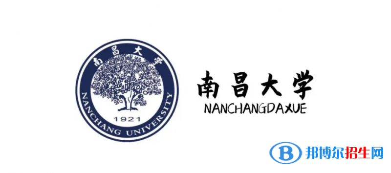 2023江西理科510分左右能上什么好大學（本省大學+外省大學）