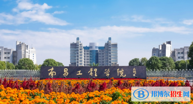 2023江西理科470分左右能上什么好大學（本省大學+外省大學）