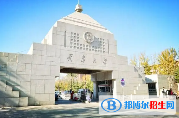 天津大學(xué)雙一流學(xué)科有哪些？（2022）