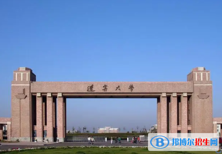 遼寧大學雙一流學科有哪些？（2022）