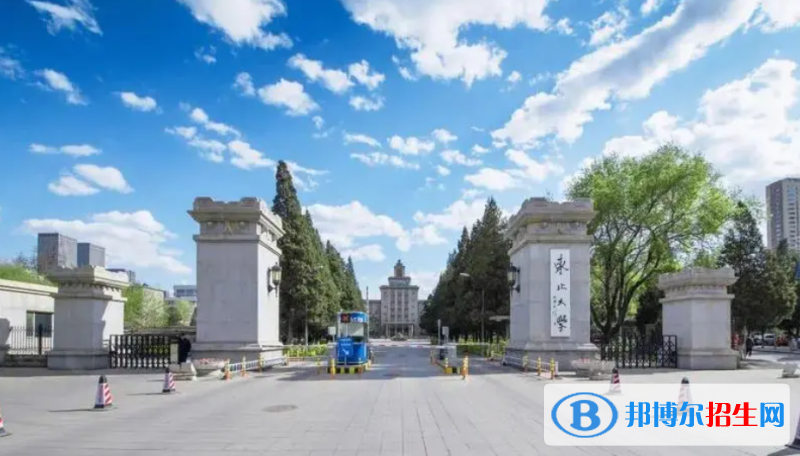 東北大學(xué)雙一流學(xué)科有哪些？（2022）