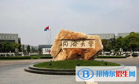 同濟(jì)大學(xué)雙一流學(xué)科有哪些？（2022）