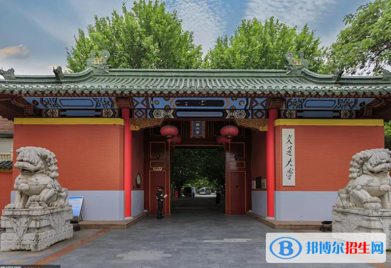 上海交通大學雙一流學科有哪些？（2022）