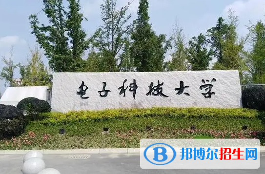 電子科技大學(xué)電子科技大學(xué)雙一流學(xué)科有哪些？（2022）