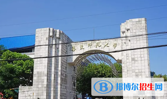 華東師范大學(xué)雙一流學(xué)科有哪些？（2022）