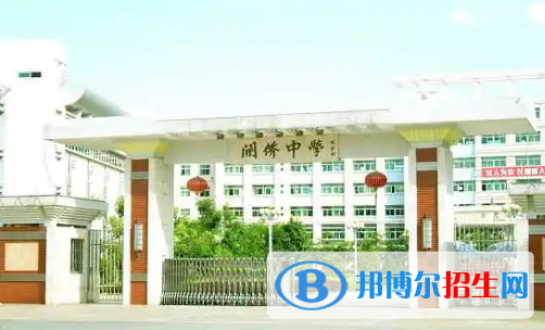 2022開平市開僑中學(xué)全國(guó)排名第幾（第210名）2022廣東高中排名第幾（第22名）