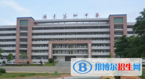 2022年廣東高州中學(xué)全國(guó)排名第幾（第150名 ）2022廣東省排行第幾（第17名）