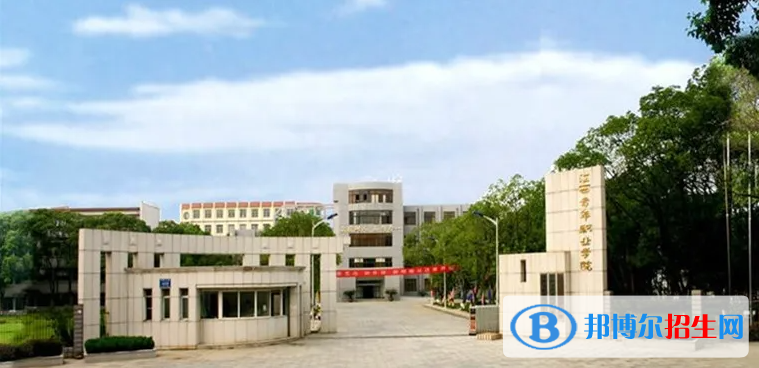 2023江西文科230分左右能上什么好大學(xué)（本省大學(xué)+外省大學(xué)）