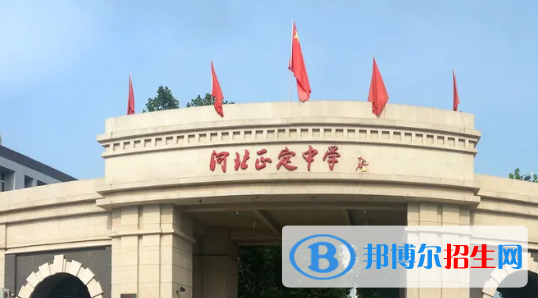 2022正定中學(xué)全國(guó)排名第幾（第22名）2022 河北省排行第幾（第7名）