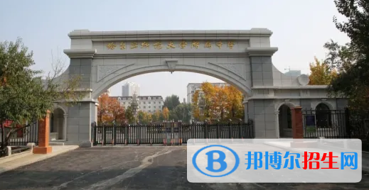 2022哈爾濱師范大學附屬中學全國排名第幾（第50名）黑龍江排名第幾（第2名）