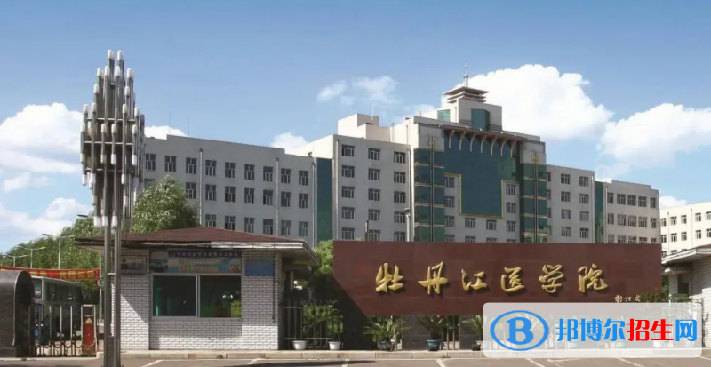 2023黑龍江理科395分左右能上什么好大學（本省大學+外省大學）