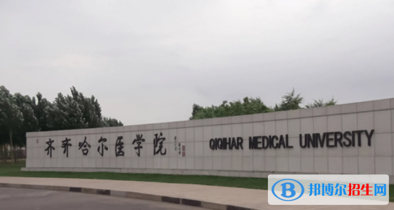 2023黑龍江理科390分左右能上什么好大學（本省大學+外省大學）