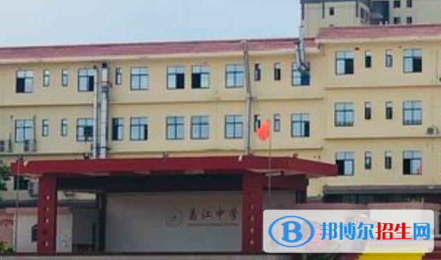 昌江中學(xué)2023年怎么樣、好不好