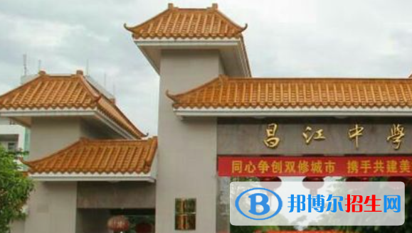 昌江中學(xué)2023年怎么樣、好不好
