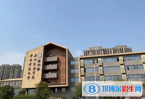 南京師范大學(xué)附屬實(shí)驗(yàn)學(xué)校國(guó)際部2023年課程體系2