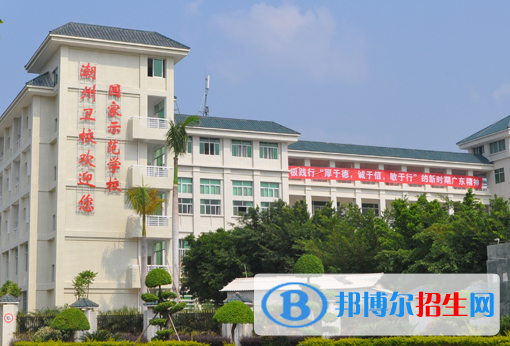廣東潮州衛(wèi)生健康職業(yè)學(xué)院是大專還是中專？