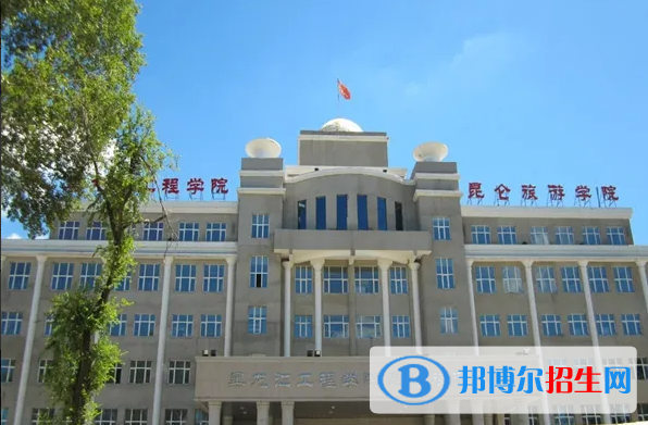 2023黑龍江理科275分左右能上什么好大學（本省大學+外省大學）