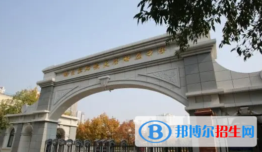 2022哈爾濱師范大學(xué)附屬中學(xué)全國排名第幾（第152名）2022黑龍江排行第幾（第6名）
