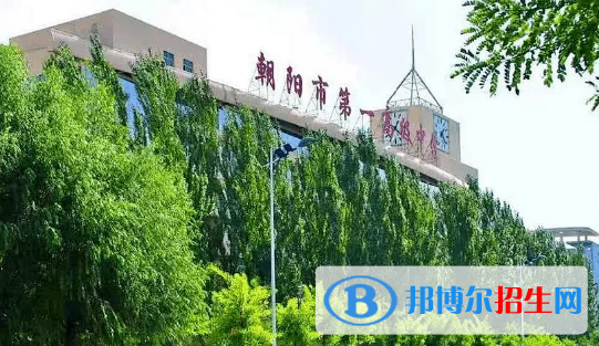 2022朝陽市第一高級中學(xué)全國排名第幾（第78名）2022遼寧省排行第幾（第4名）