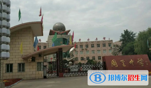 西安市周至縣高中學校名單一覽 