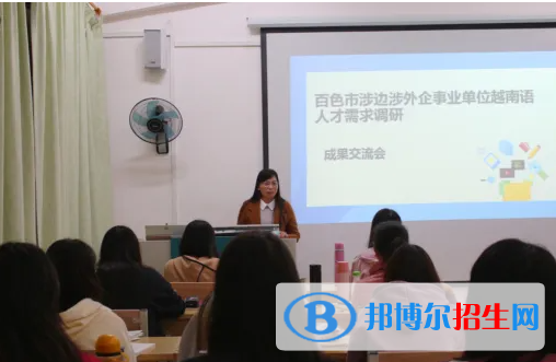 大學(xué)應(yīng)用越南語(yǔ)專(zhuān)業(yè)可以從事哪些工作？