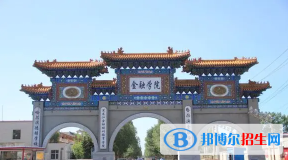 2023黑龍江文科410分左右能上什么好大學(xué)（本省大學(xué)+外省大學(xué)）