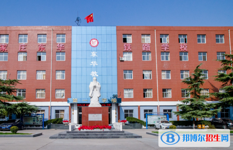 石家莊2023年計算機學校學什么好