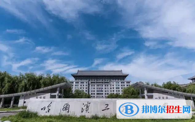 2023黑龍江文科540分左右能上什么好大學（本省大學+外省大學）