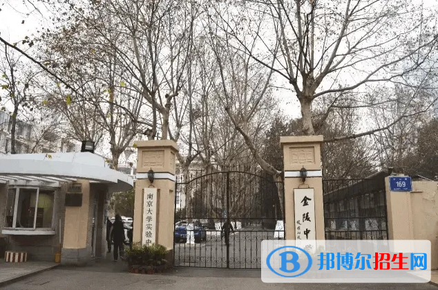 南京金陵中學國際部2023年招生政策