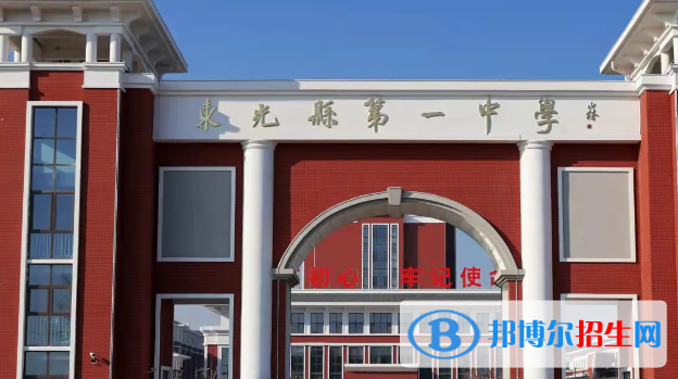 滄州高中學校2023排名榜