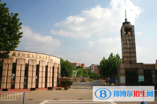南京外國語學?？孔V嗎2
