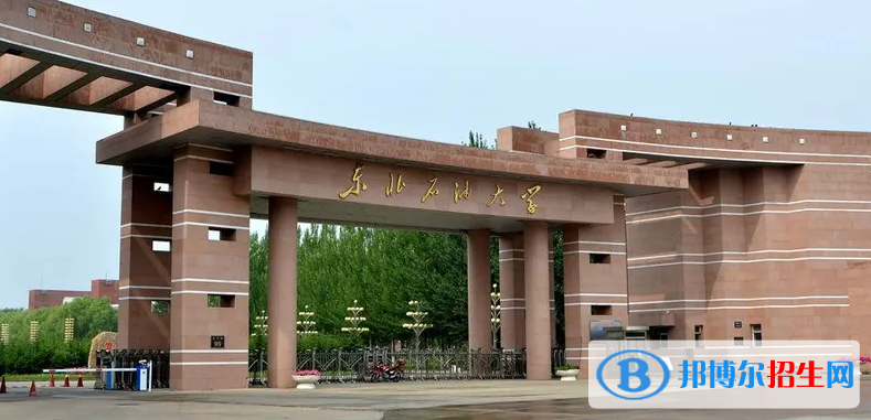 2023黑龍江文科450分左右能上什么好大學（本省大學+外省大學）