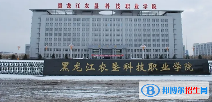 2023黑龍江文科310分左右能上什么好大學(xué)（本省大學(xué)+外省大學(xué)）