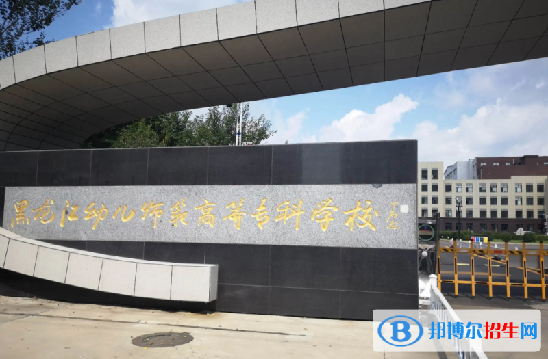 2023黑龍江文科305分左右能上什么好大學（本省大學+外省大學）