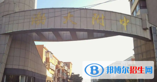 2023年錦州中學最新排行榜
