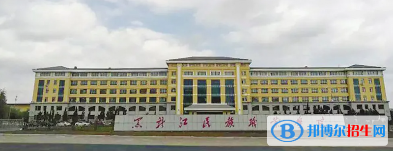 2023黑龍江文科250分左右能上什么好大學（本省大學+外省大學）