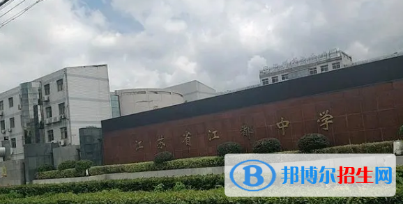 2023年揚州中學最新排行榜