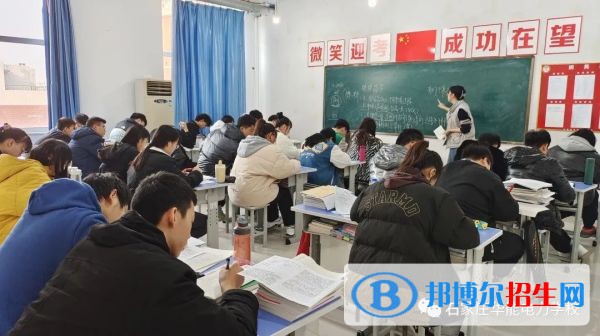 石家莊2023年有什么計算機學校