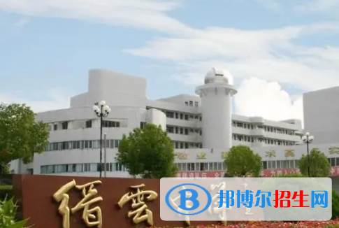 2023年麗水中學最新排行榜