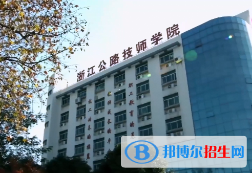 杭州2023年中專學校有什么