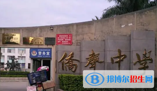2023年泉州中學最新排行榜