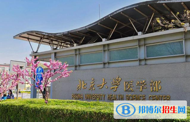 2023廣西理科650分左右能上什么好大學（本省大學+外省大學）